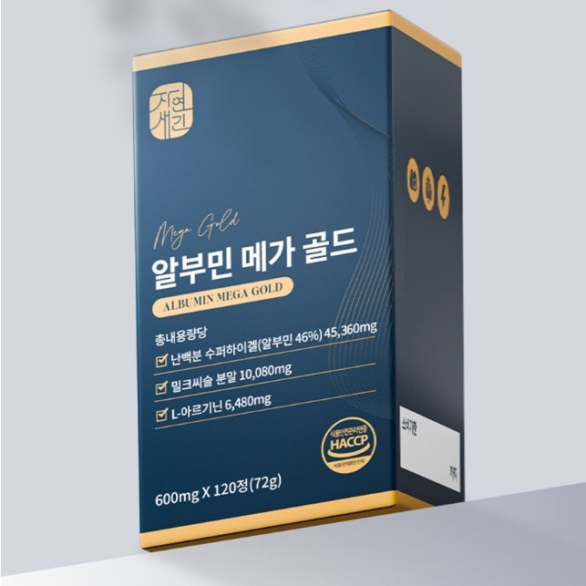 알부민 부작용 걱정 줄이는 방법, 난백 단백질 성분 체크리스트