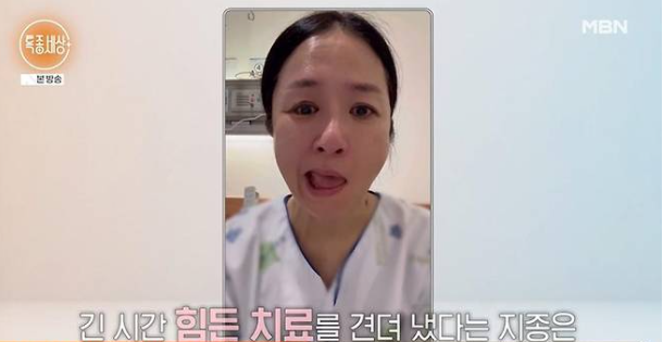 지종은 배우