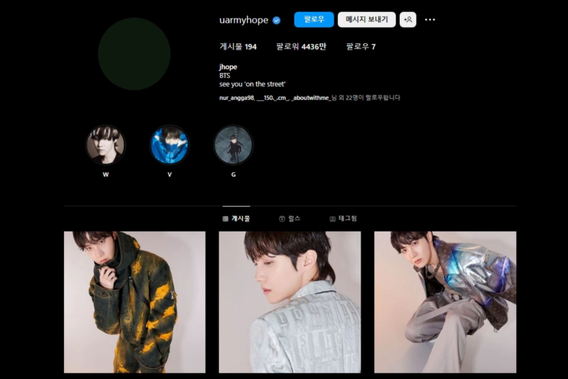 제이홉 인스타그램