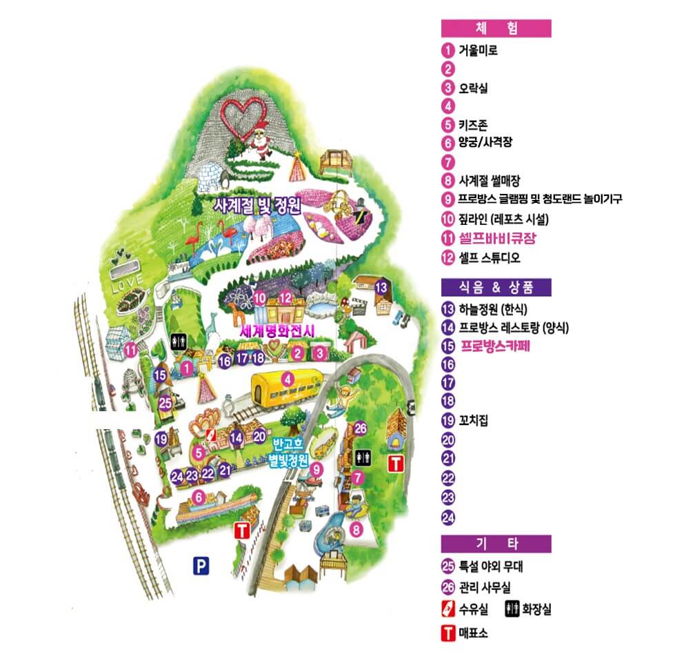 청도 프로방스 빛축제에서는 산타마을 빛축제도 함께 열립니다.