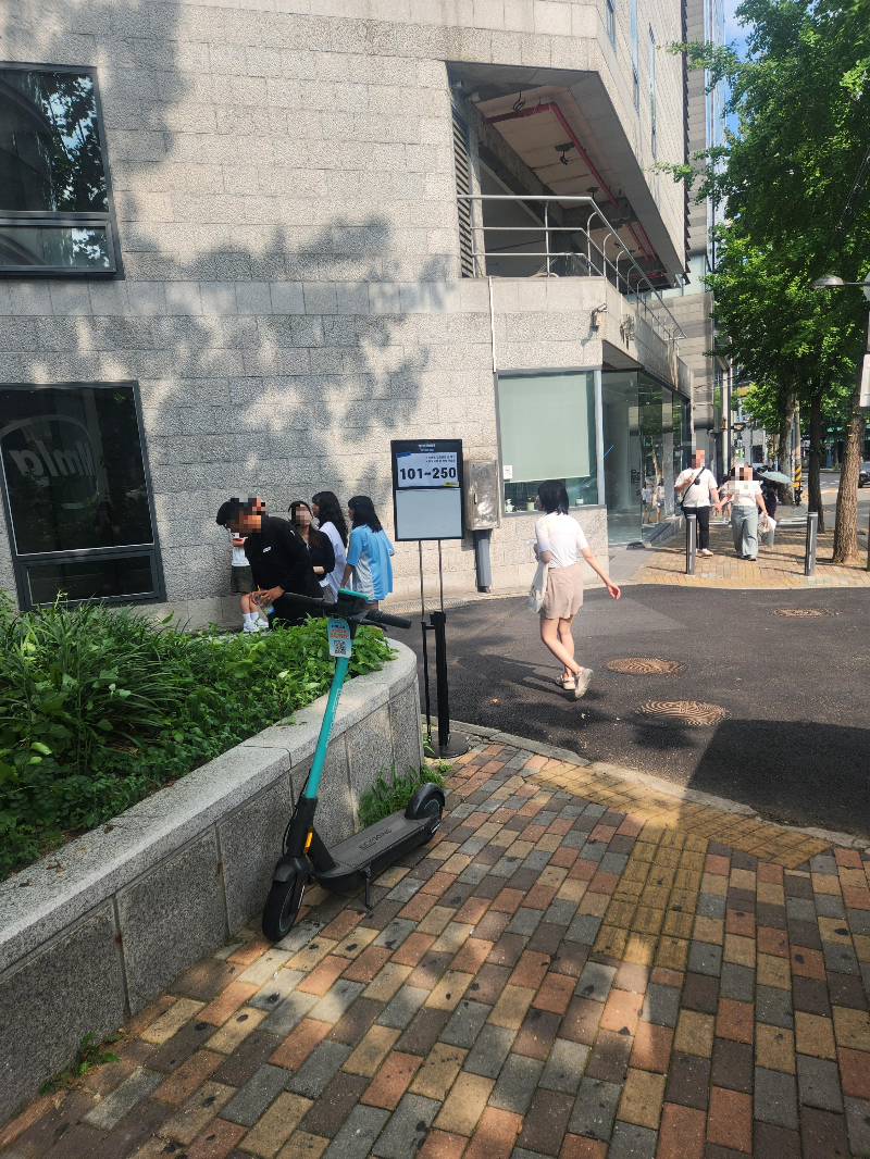 무신사 개러지 스탠딩 줄