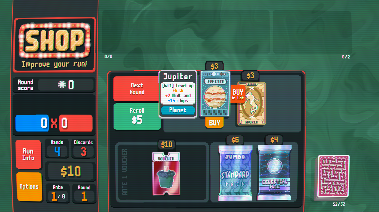 플러시 먹는 모습