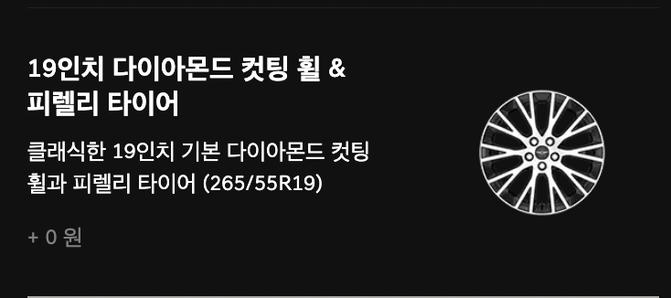 19인치 기본