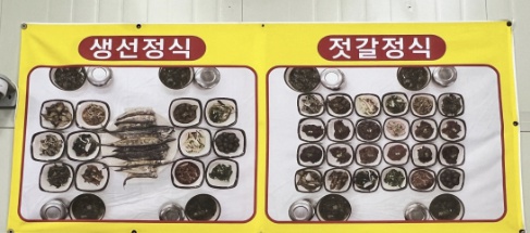 논산큰손식당
