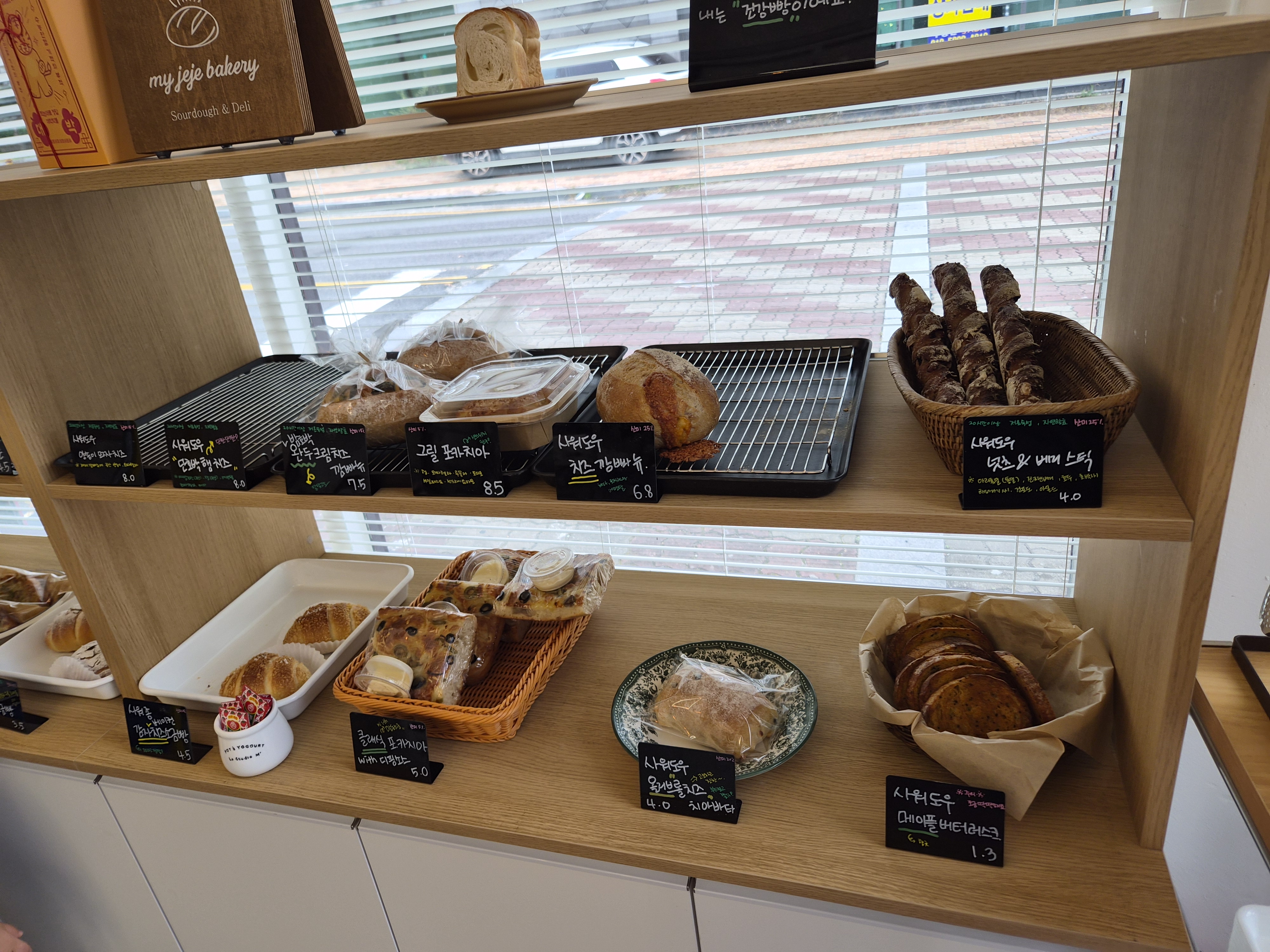 순천-마이제제베이커리-소금빵