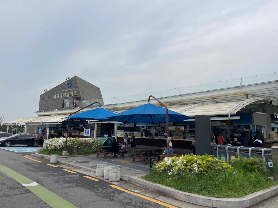 시화조력발전소