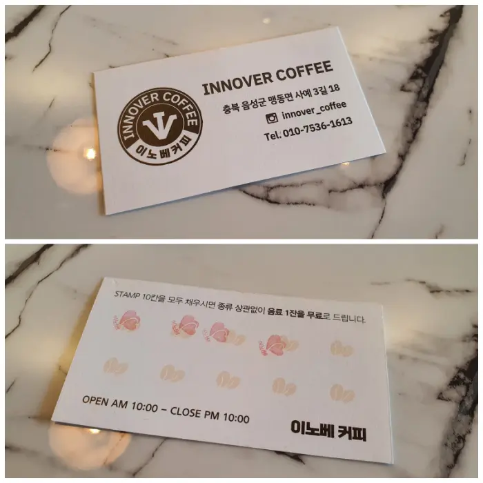 쿠폰