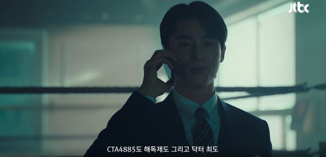 힘쎈여자강남순_15회