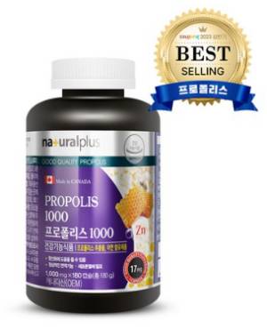 내츄럴플러스 프로폴리스 1000, 180정, 1개