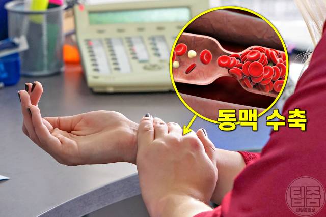 손발이 찬 이유,손발이 찬 체질,수족냉증,동맥경화