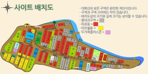 캠핑장배치도
