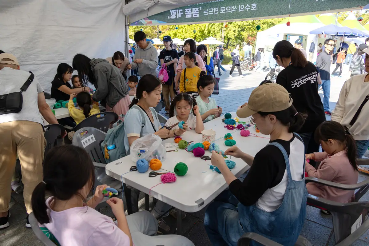 꼼지락-예술마당