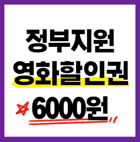 문화체육관광부 정부지원