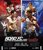 윤형빈 밴쯔 격투기 이슈