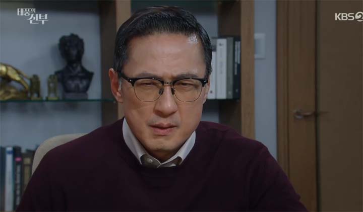 태풍의 신부 54회