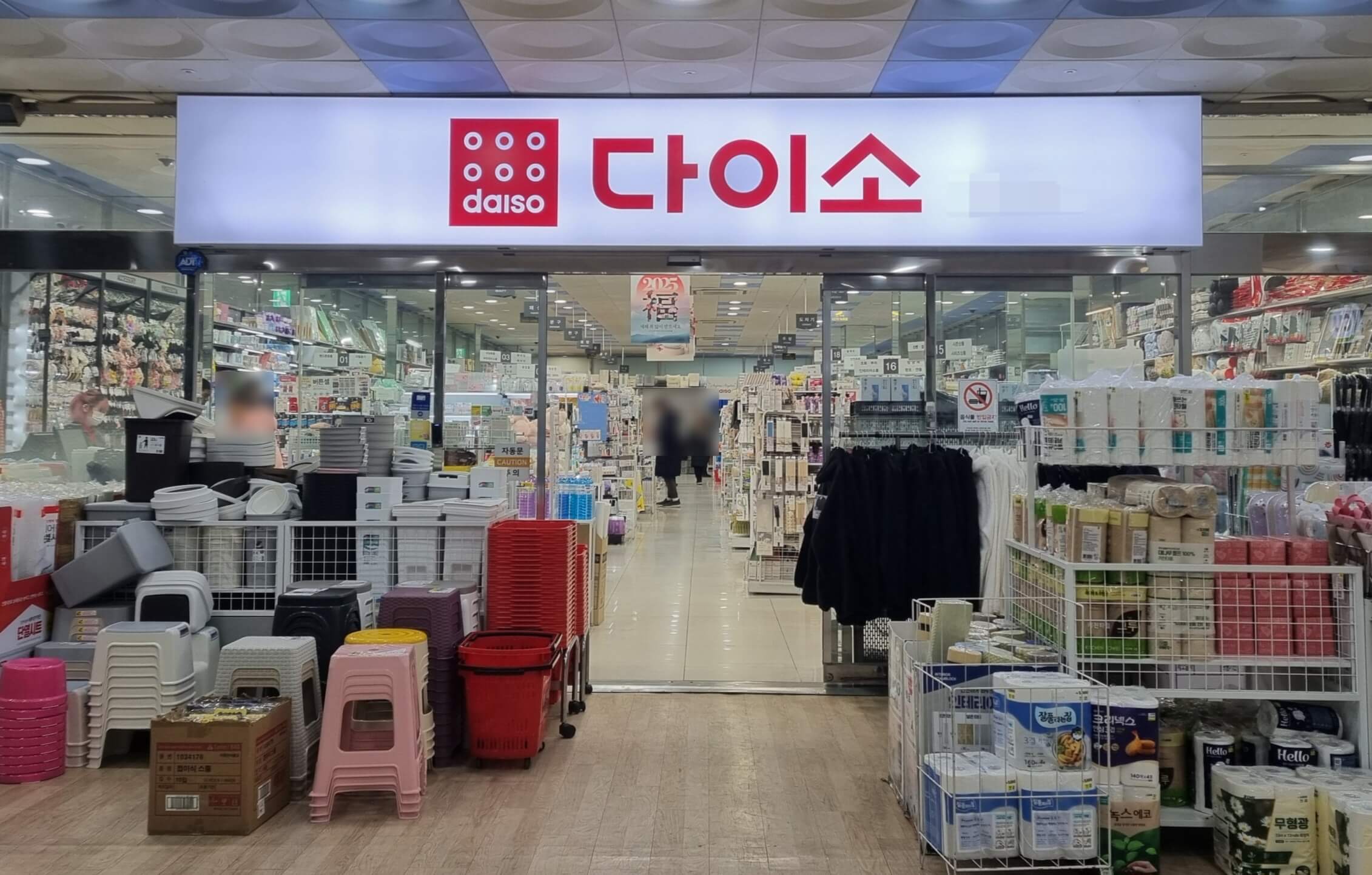 다이소 매장 입구와 진열된 생활용품들