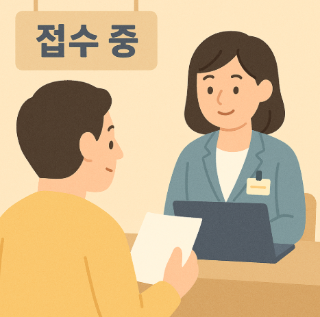 2025 근로장려금 신청하기 위한 소득요건 알아보기
