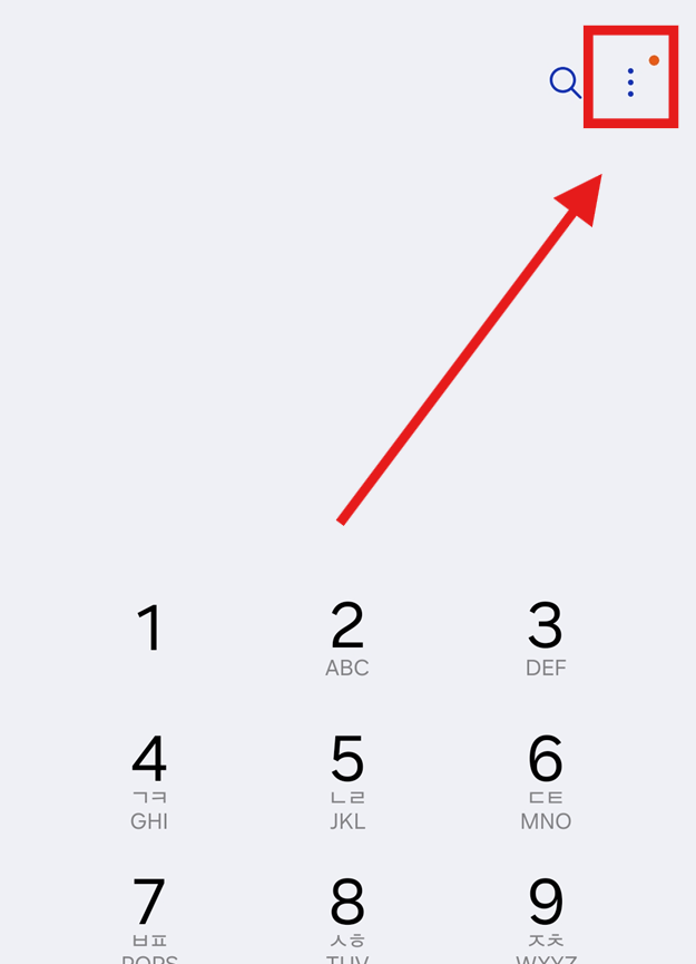 방법 2: 설정 메뉴 들어가기