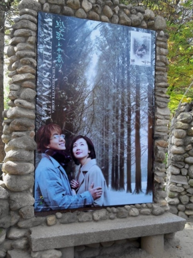 겨울연가 배용준과 최지우