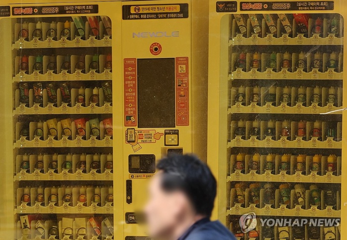 24일부터 액상형 전자담배 온라인 판매 금지! 합성 니코틴 규제와 가격 인상 총정리
