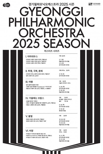 &amp;quot;불후의명곡 정동하 알리 수원 콘서트 예매 가격 좌석 완전 가이드&amp;quot;