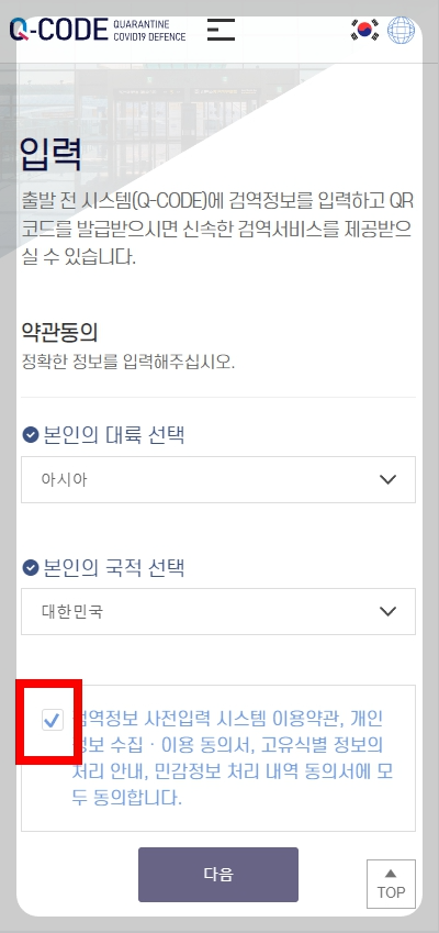 ์ฝ์ฝ๋์
๋ ฅ