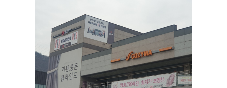 포천시 공임나라