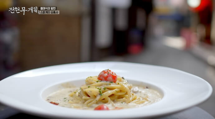 전현무계획3-카르보나라