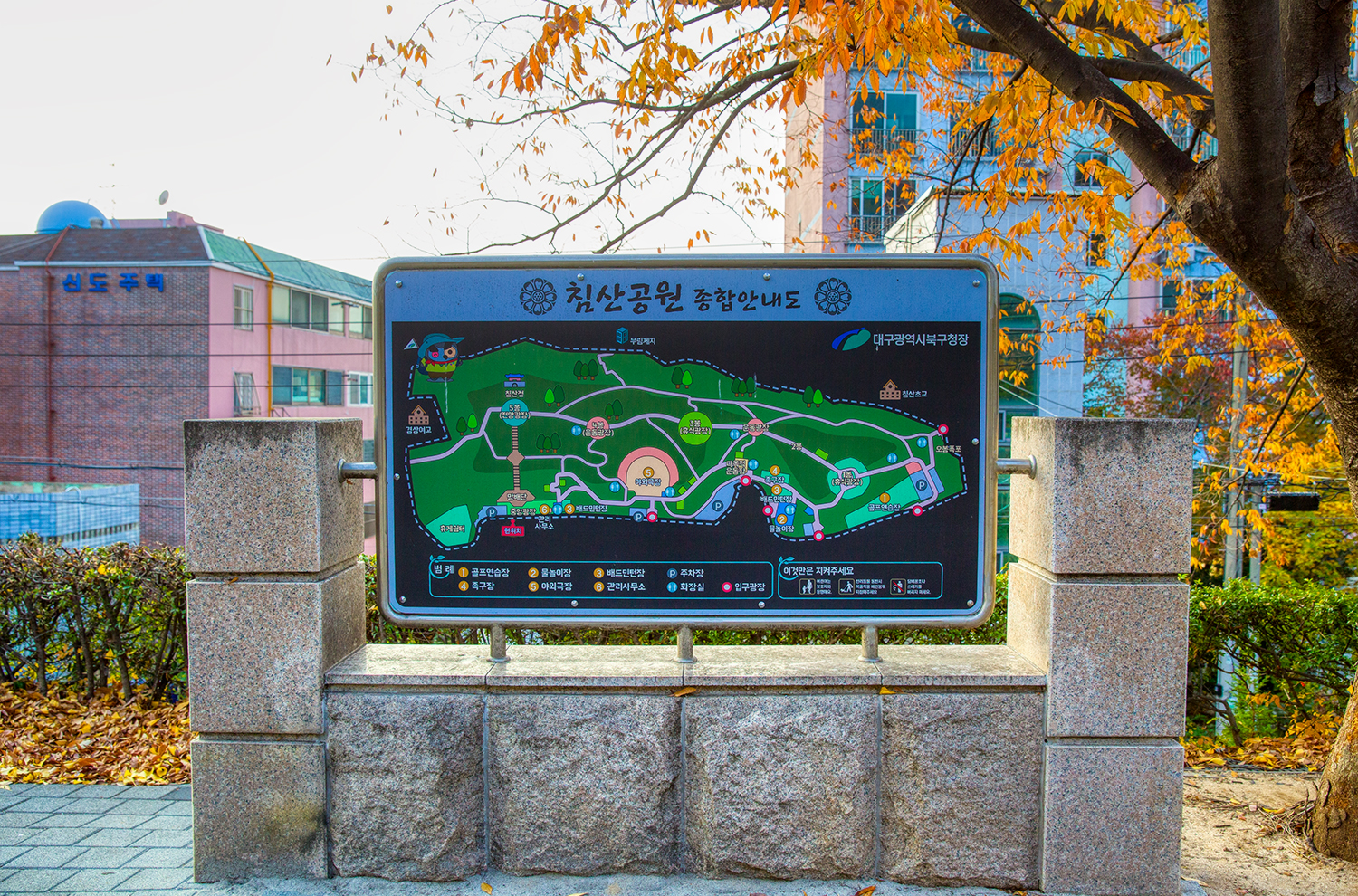침산공원 종합안내도