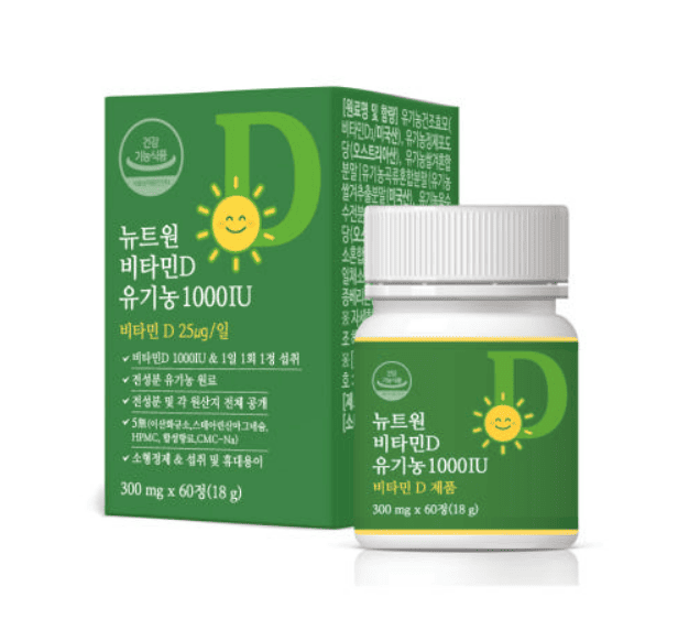비타민D 추천 순위 TOP 5(25년 5월) - 네이버, 쿠팡 판매 랭킹 비교 분석