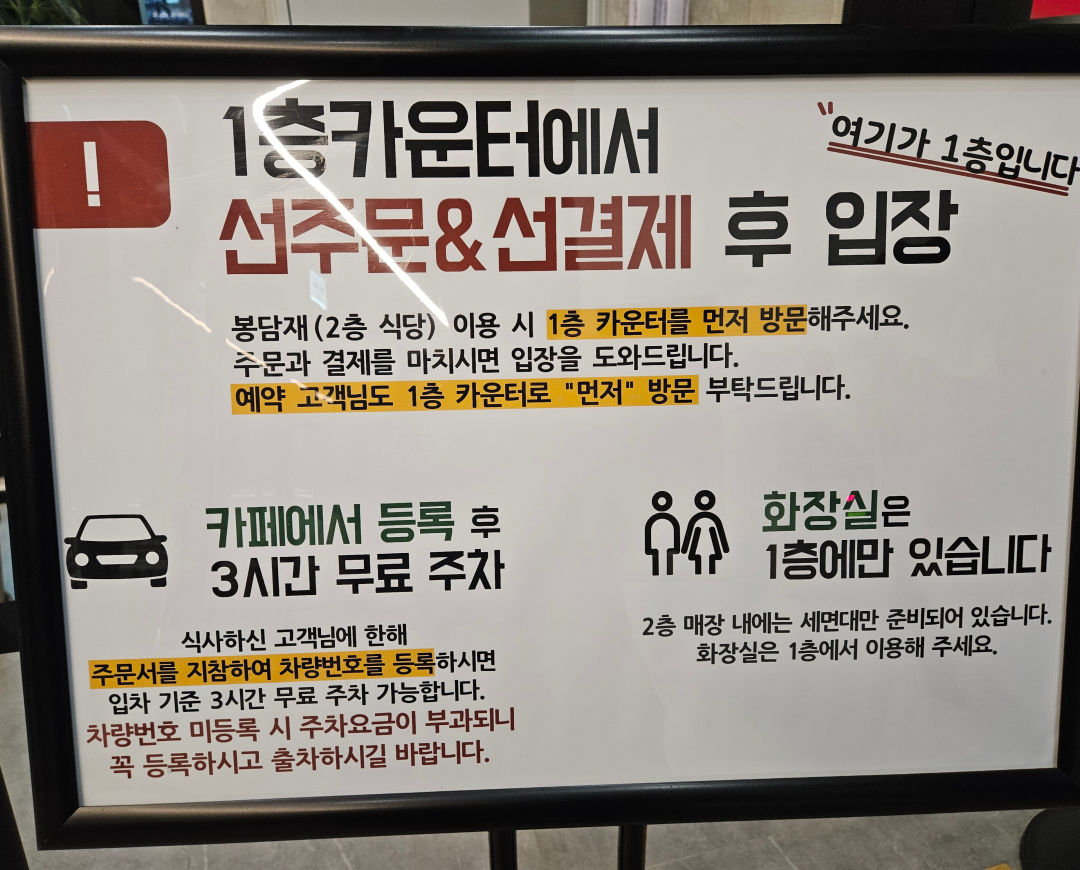 봉담재 결재 시스템