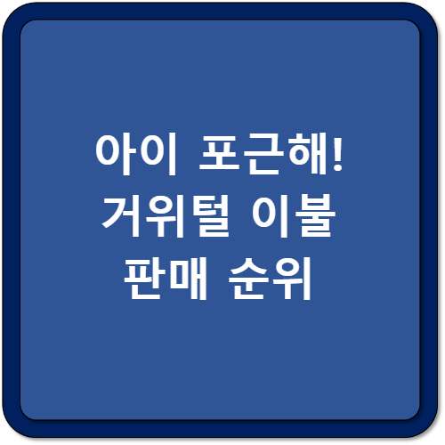 썸네일 이미지