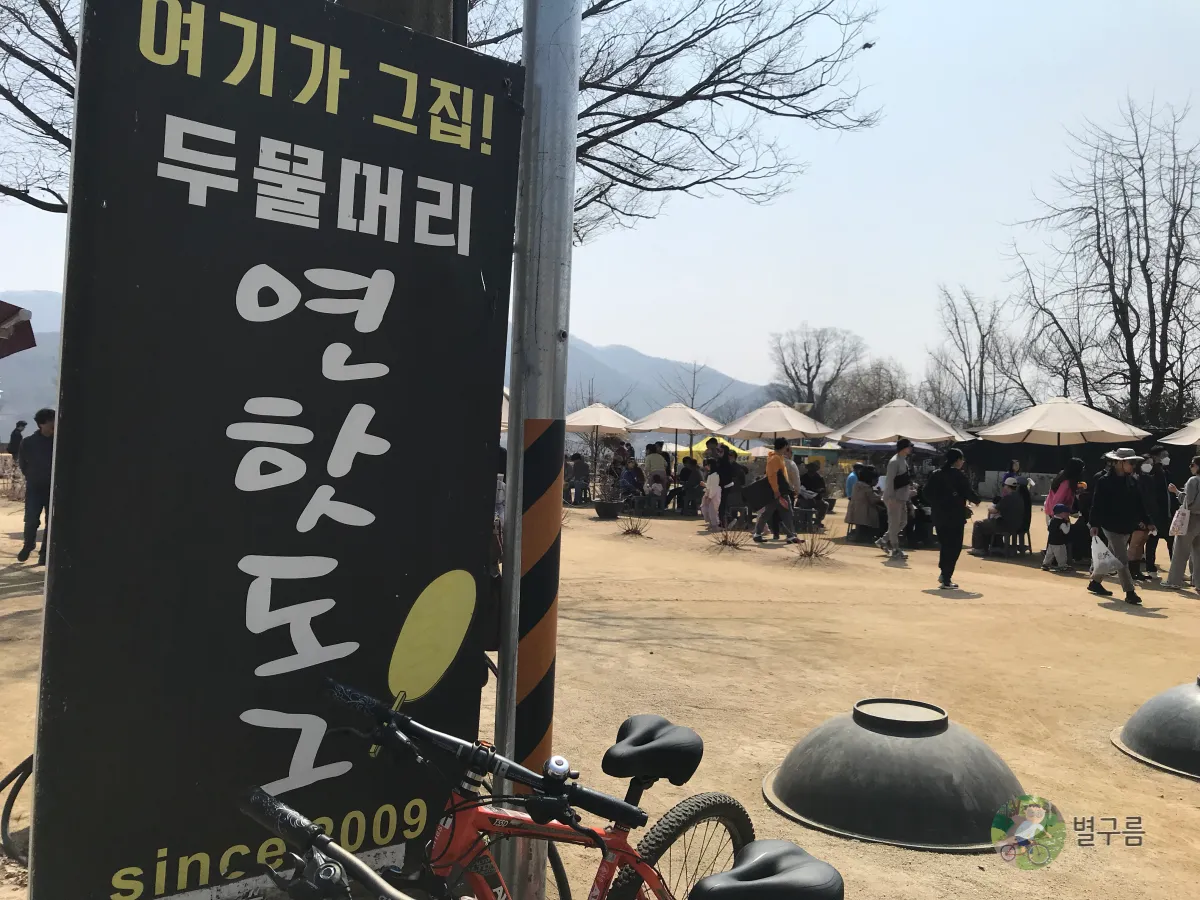 두물머리-연핫도그-간판-너머로-사람들이-줄지어있다