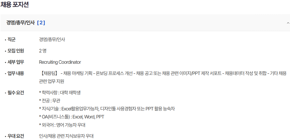 서울청년예비인턴