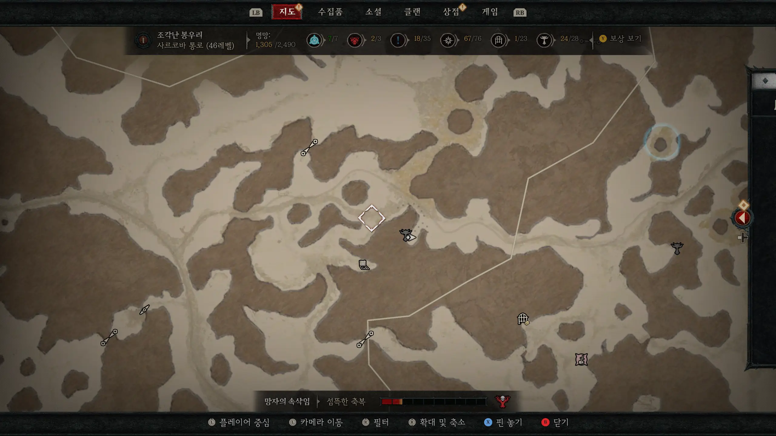디아블로4 월드맵