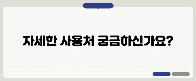 소득 기준에 따른 25만 원 소비쿠폰 사용처 및 카드 캐시백 안내입니다!