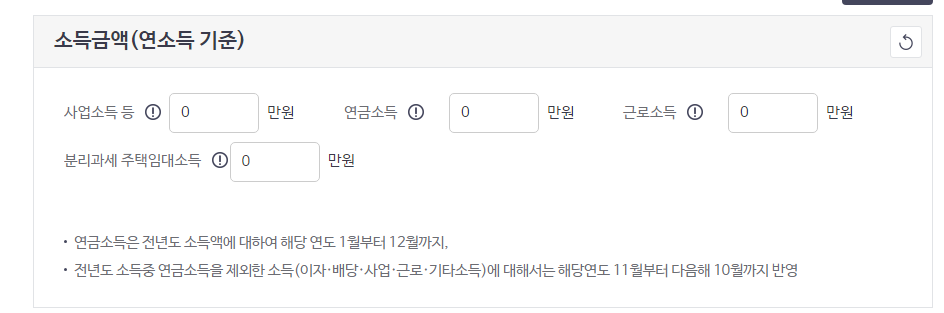 건보료 인하 고급자동차 기준
