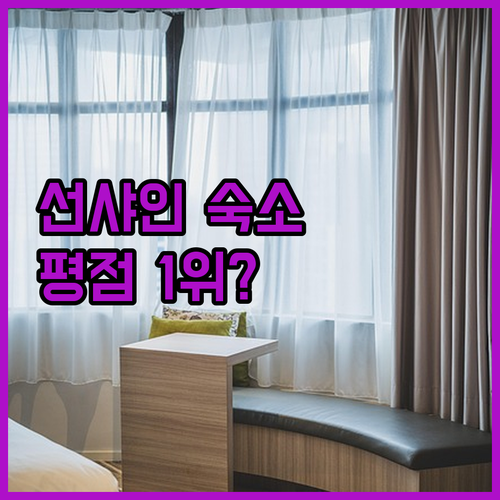 호주 멜버른 선샤인 주변 인기 숙소 ..