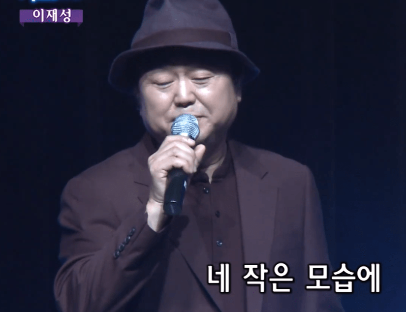 이재성 그집앞
