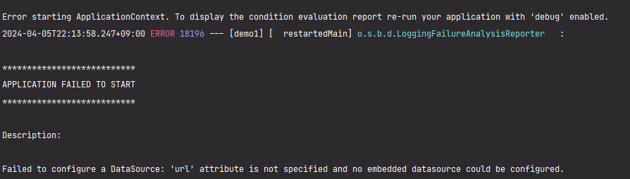Spring Boot 3 실행 실패