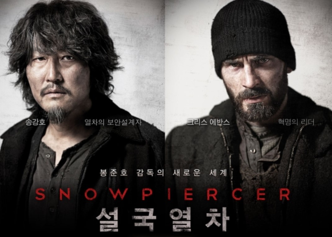 영화 '설국열차'의 두 메인 주인공 포스터