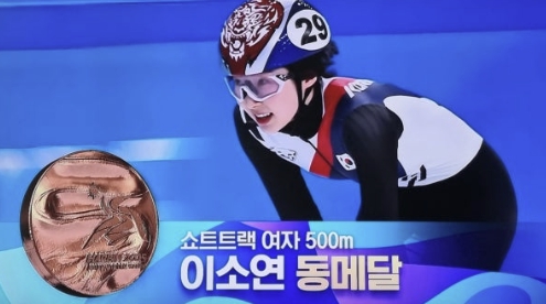 2025년 하얼빈 동계 아시안게임 쇼트트랙 금메달 은메달 동메달 최민정 김길리 이소연
