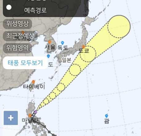 기상청 태풍 정보/예상 경로