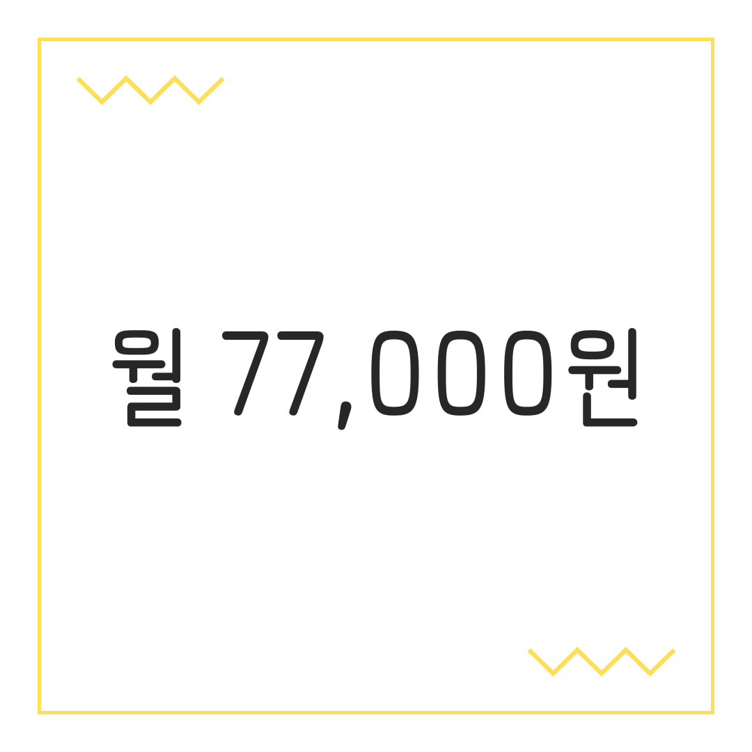 금액