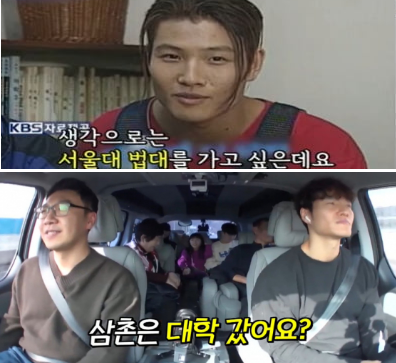 김종국 대학