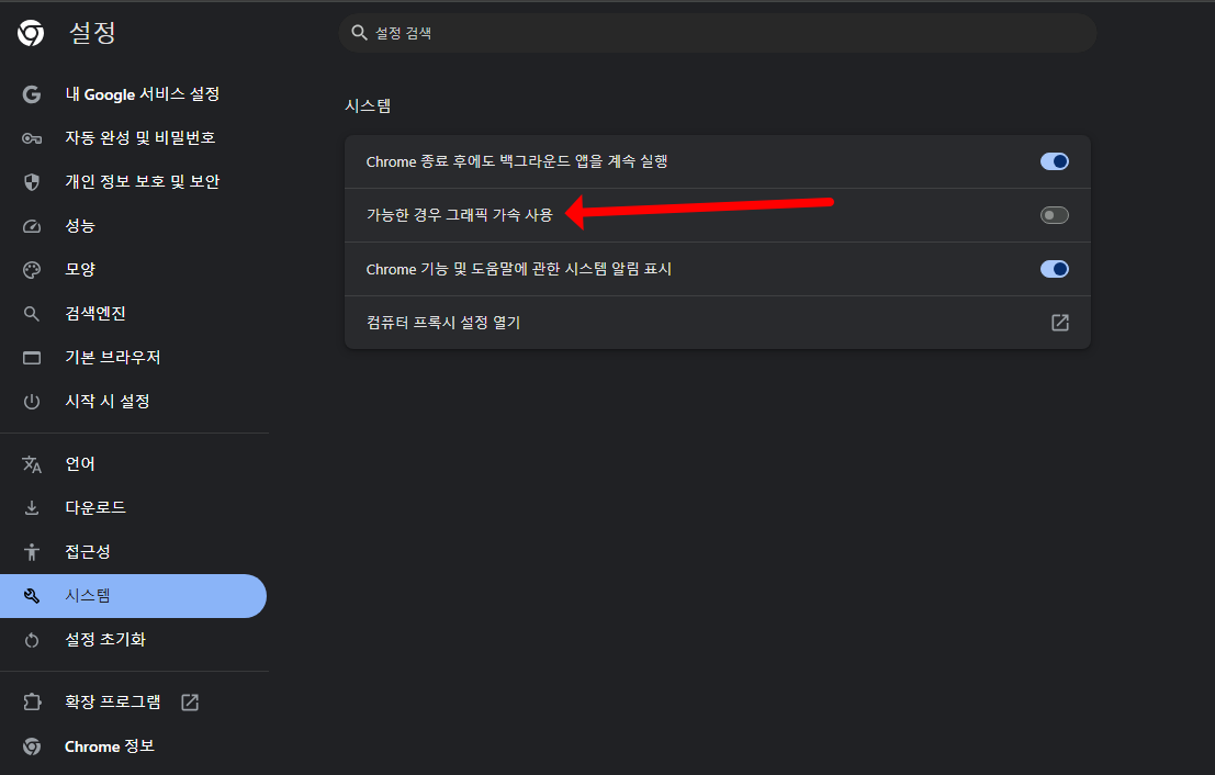 티빙 검은 화면 없이 영상 캡처하는 방법 (최신 버전 기준)