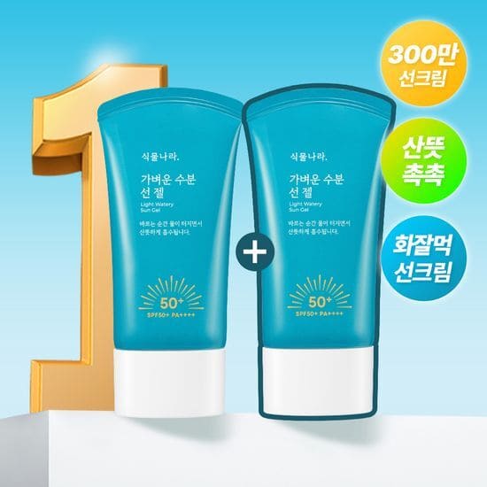 선크림 추천 순위 TOP 5(25년 5월) - 네이버&amp;#44; 쿠팡&amp;#44; 올리브영 랭킹 분석