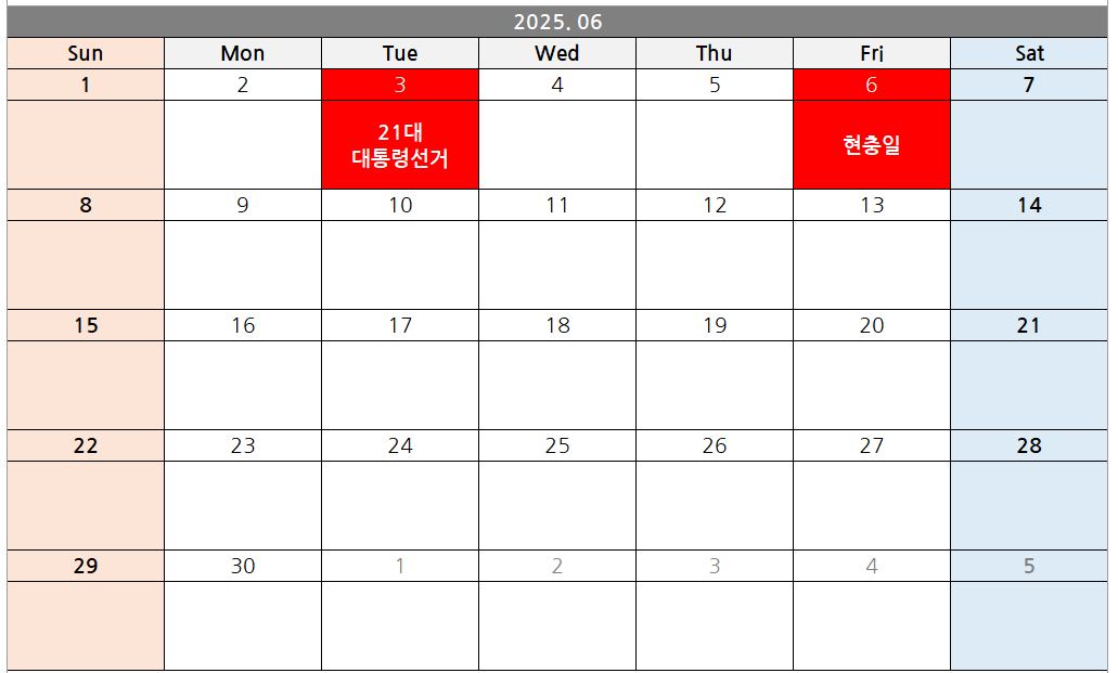 2025년 월간 엑셀 달력, 그림을 클릭 하시면 월간 엑셀달력을 다운로드 하실 수 있습니다.