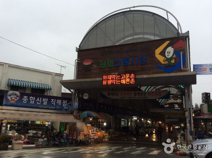 전북 5일장 일정표 전라남도 오일장 장날표 날짜 주소