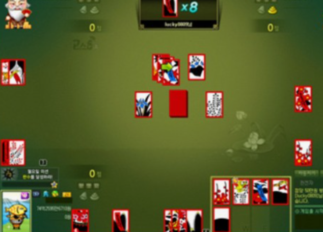 한게임-고스톱-설치하기